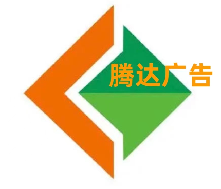 四川霍特科技服务有限公司