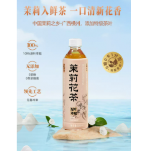 茶小开茉莉花茶纯茶饮品0糖0脂0卡无糖零糖茶饮料 500ml*15瓶整箱